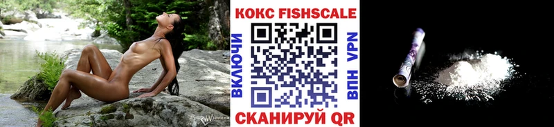 Наркошоп купить Кокаин  Каннабис  МЕФ  ГАШ  Славянск-на-Кубани
