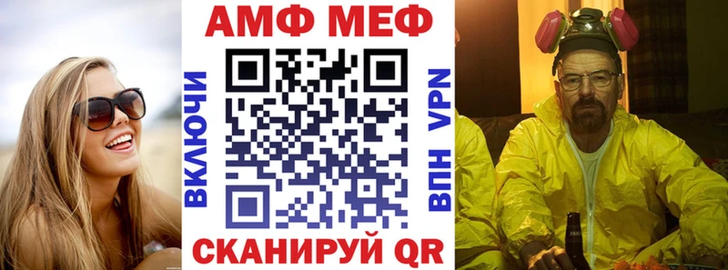 АМФЕТАМИН Premium  Купить  Славянск-на-Кубани 