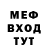 Метадон мёд sabinocka pono