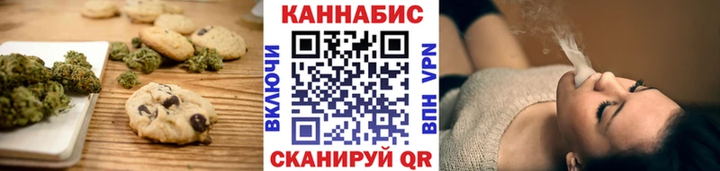 Купить где  Славянск-на-Кубани  Canna-Cookies марихуана 