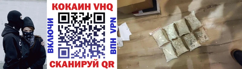 КОКАИН 98%  Купить где  Славянск-на-Кубани 