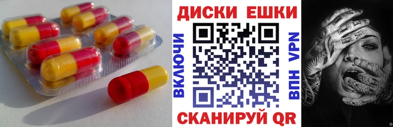 ЭКСТАЗИ Cube  Купить закладки  Славянск-на-Кубани 