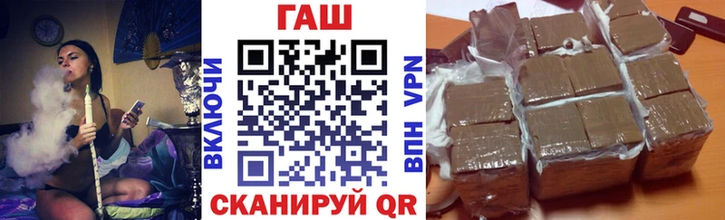 ГАШИШ VHQ Купить Славянск-на-Кубани