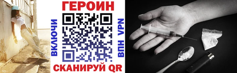 Героин гречка  Купить  Славянск-на-Кубани 