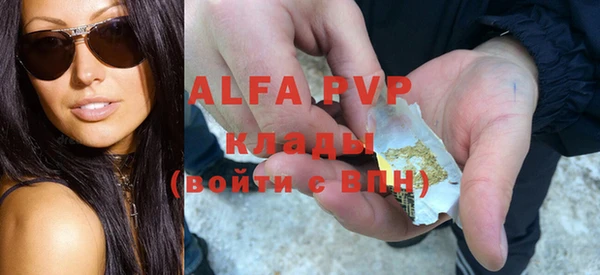 MDMA Premium VHQ Вязьма