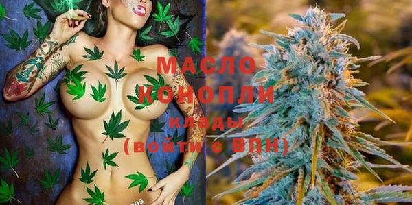 MDMA Premium VHQ Вязьма