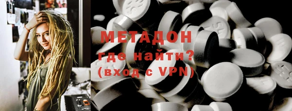 MDMA Premium VHQ Вязьма