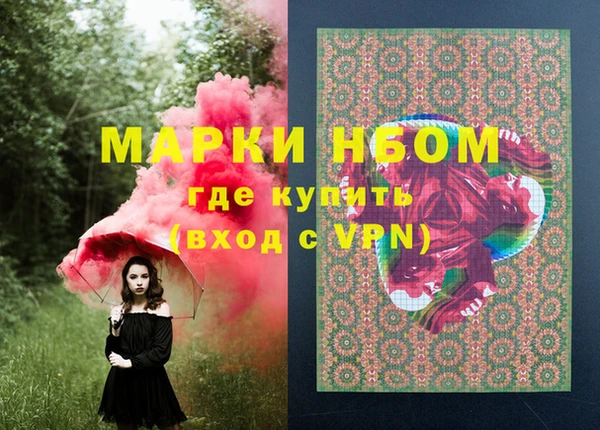 марихуана Вязники