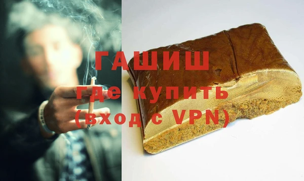 MDMA Premium VHQ Вязьма