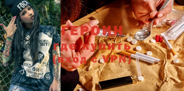 марихуана Вязники