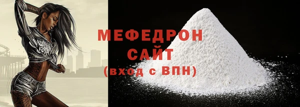 марихуана Вязники