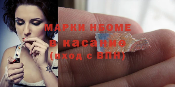 спиды Вяземский