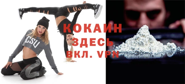MDMA Premium VHQ Вязьма