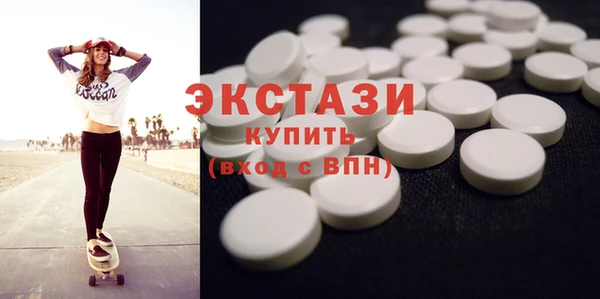 MDMA Premium VHQ Вязьма