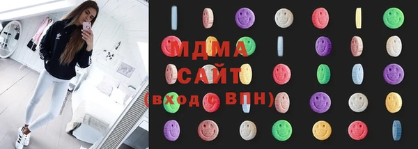 спиды Вяземский
