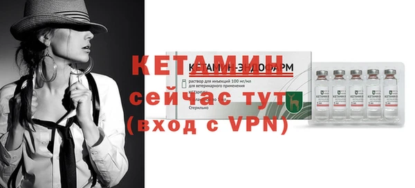 MDMA Premium VHQ Вязьма