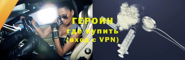 спиды Вяземский