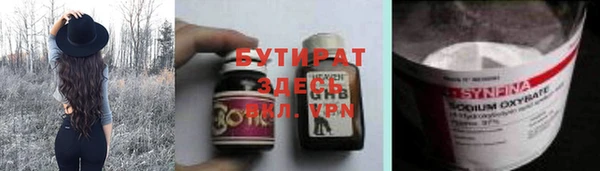 марихуана Вязники