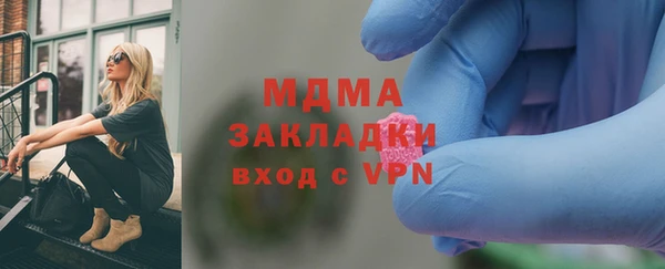 марихуана Вязники