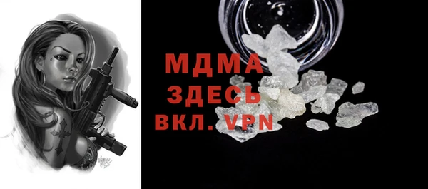 марихуана Вязники