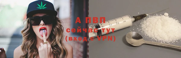 марихуана Вязники
