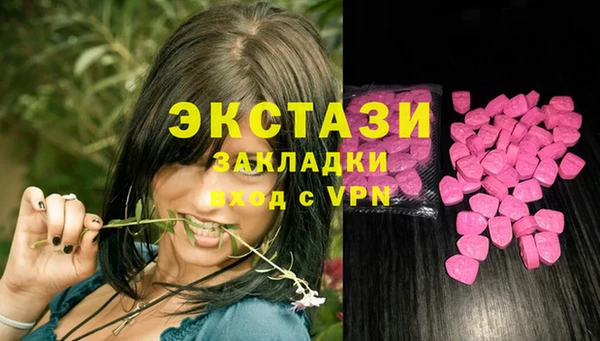 MDMA Premium VHQ Вязьма