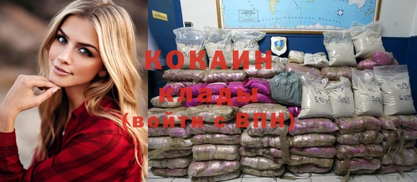 марихуана Вязники