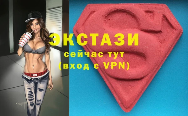 MDMA Premium VHQ Вязьма
