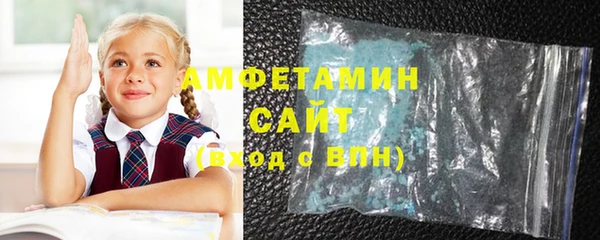 MDMA Premium VHQ Вязьма