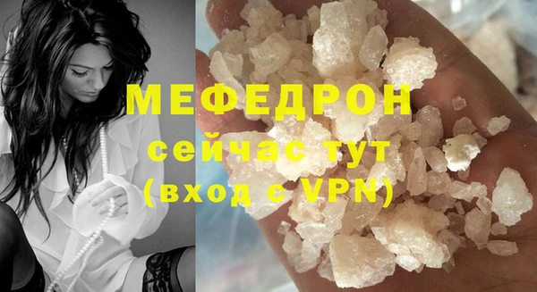 MDMA Premium VHQ Вязьма