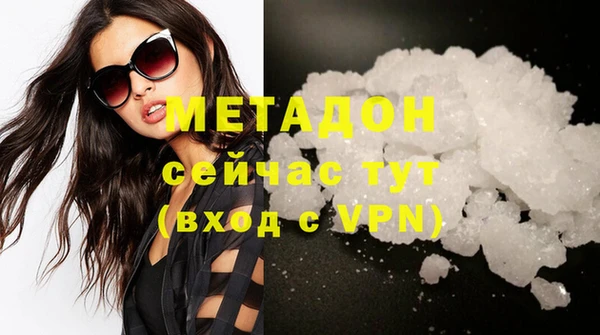 марихуана Вязники