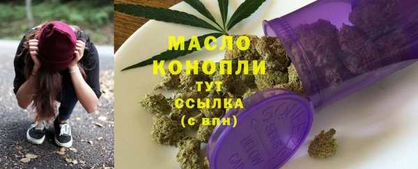 соль ск Горнозаводск