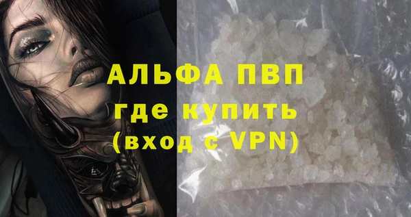 марихуана Вязники