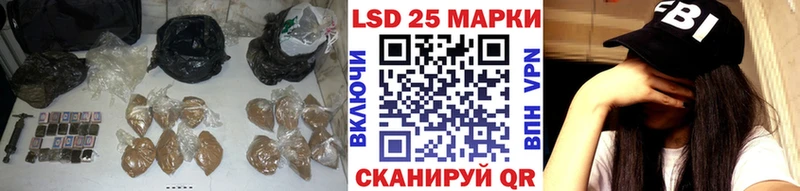 Купить Славянск-на-Кубани ЛСД экстази ecstasy