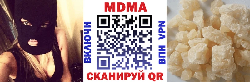 МДМА VHQ Купить где Славянск-на-Кубани
