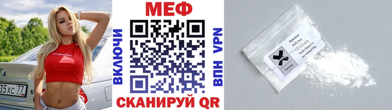Купить  Славянск-на-Кубани  МЯУ-МЯУ мука 