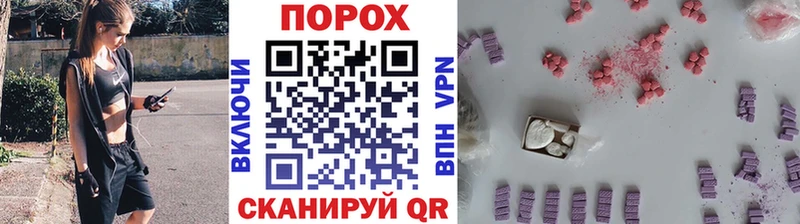 Первитин Methamphetamine  Купить закладки  Славянск-на-Кубани 