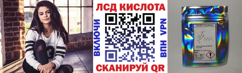Купить  Славянск-на-Кубани  Наркотические марки 1,8мг 