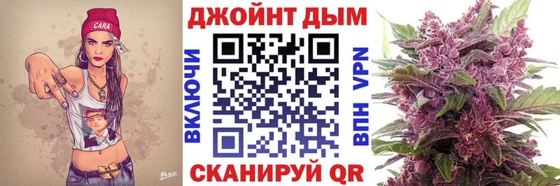 МАРИХУАНА Ganja  Купить закладки  Славянск-на-Кубани 